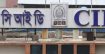 বিকৃত মরদেহ শনাক্তে ১১টি ডিএনএ নমুনা সংগ্রহ
