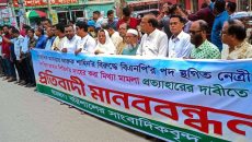 বিএনপির সংবাদ বর্জনের হুঁশিয়ারি সাংবাদিকদের