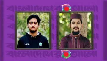 ইবিতে যশোর জেলা ছাত্র কল্যাণ সমিতির নতুন কমিটি, সভাপতি সাকিব, সম্পাদক ফাহিম