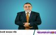 নির্বাচনের জন্য ফুল গিয়ারে প্রস্তুতি চলছে: সিইসি