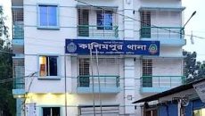 কাশিমপুরে মাদক ব্যবসায়ীদের ছেড়ে না দেওয়ায় পুলিশকে নিষ্ক্রিয় করতে মিথ্যা অপপ্রচার