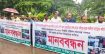 গাজীপুর প্রেসক্লাবে প্রশাসক নিয়োগের দাবিতে সাংবাদিকদের মানববন্ধন