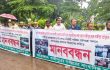 গাজীপুর প্রেসক্লাবে প্রশাসক নিয়োগের দাবিতে সাংবাদিকদের মানববন্ধন