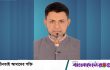 বিদেশে পাঠানোর নামে প্রতারণা, শতাধিক ভুক্তভোগী এম আর জালালের খপ্পরে