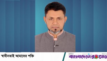 বিদেশে পাঠানোর নামে প্রতারণা, শতাধিক ভুক্তভোগী এম আর জালালের খপ্পরে