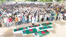 কোটা আন্দোলনে গায়েবানা জানাজা ও বিক্ষোভ ১৭ জুলাই