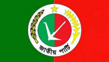 জরুরি সংবাদ সম্মেলন ডেকেছে জাতীয় পার্টি