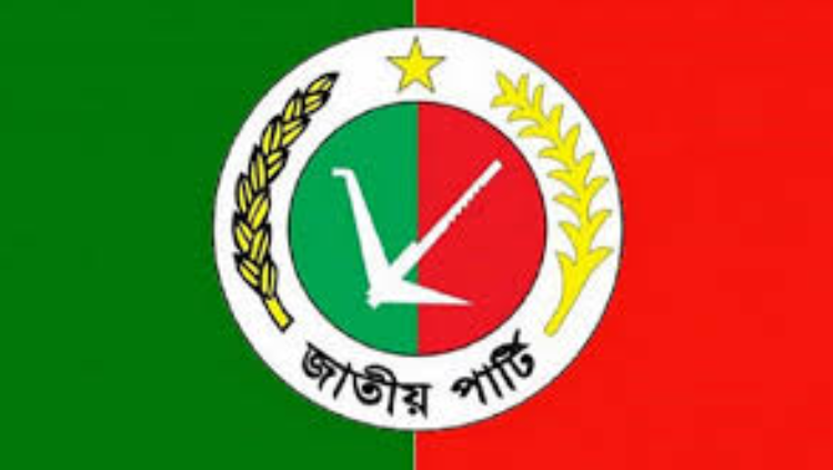 জরুরি সংবাদ সম্মেলন ডেকেছে জাতীয় পার্টি