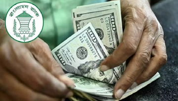 জুলাইয়ের ১৩ দিনে রেমিট্যান্স এলো ১৪ হাজার ৪৪৭ কোটি টাকা