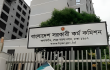 ৪৪তম বিসিএসের চূড়ান্ত ফল প্রকাশ, ২০ পদে পায়নি যোগ্য প্রার্থী