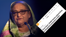 জুলাই অভ্যুত্থান: শিক্ষার্থীদের গুলি করার নির্দেশ দিয়েছিলেন শেখ হাসিনা