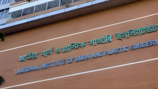 মাইলস্টোন ট্র্যাজেডি: আয়ান নামে আরও এক শিক্ষার্থীর মৃত্যু