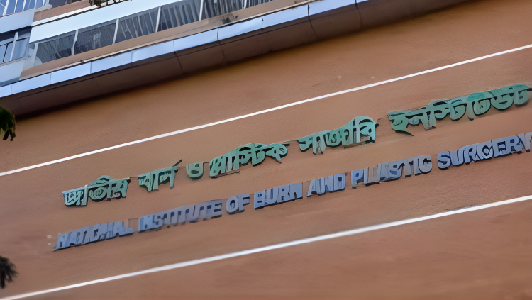 মাইলস্টোন ট্র্যাজেডি: আয়ান নামে আরও এক শিক্ষার্থীর মৃত্যু