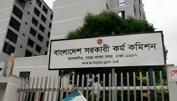 ৪৪তম বিসিএসের চূড়ান্ত ফল প্রকাশ, ২০ পদে পায়নি যোগ্য প্রার্থী