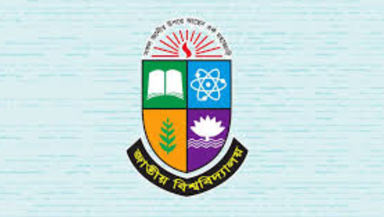 জাতীয় বিশ্ববিদ্যালয়ের আজকের ডিগ্রি পরীক্ষা স্থগিত