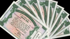 সঞ্চয়ী উপকরণ প্রাইজবন্ডের সার্বিক লেনদেনে ঘাটতি