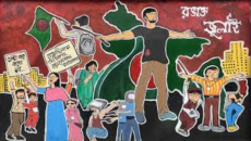 ২৩ জুলাই: কোটা সংস্কারের প্রজ্ঞাপন জারি