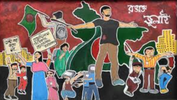 ২৩ জুলাই: কোটা সংস্কারের প্রজ্ঞাপন জারি