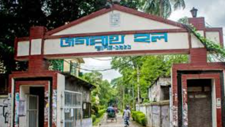 ঢাবি’র জগন্নাথ হলের ভবন থেকে পড়ে শিক্ষার্থীর মৃত্যু