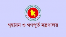 গণপূর্ত অধিদপ্তরের কাজের গতি বাড়াতে মন্ত্রণালয়ের ৪ নির্দেশনা