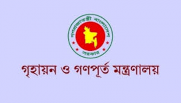 গণপূর্ত অধিদপ্তরের কাজের গতি বাড়াতে মন্ত্রণালয়ের ৪ নির্দেশনা