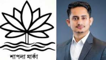 শাপলা প্রতীক না হলে ধানের শীষও প্রতীক হতে পারবে না: সারজিস আলম