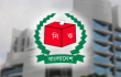 নতুন আরও ৫ দেশে ভোটার নিবন্ধন শুরুর অনুমতি পেল ইসি