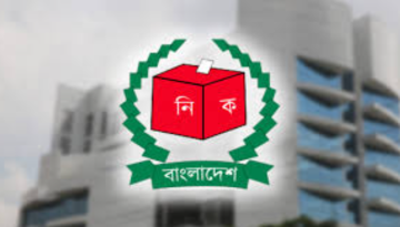 নতুন আরও ৫ দেশে ভোটার নিবন্ধন শুরুর অনুমতি পেল ইসি