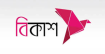ঢাকায় জনবল নেবে বিকাশ, অভিজ্ঞতা ছাড়াই আবেদনের সুযোগ