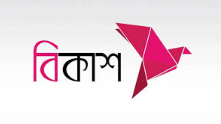 ঢাকায় জনবল নেবে বিকাশ, অভিজ্ঞতা ছাড়াই আবেদনের সুযোগ