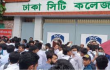 আজও ঢাকা সিটি কলেজ শিক্ষার্থীদের বিক্ষোভ