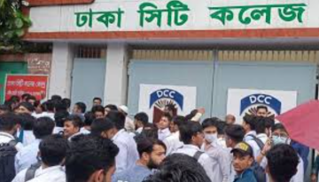 আজও ঢাকা সিটি কলেজ শিক্ষার্থীদের বিক্ষোভ
