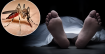 ডেঙ্গুতে আজও একজনের মৃত্যু, হাসপাতালে ভর্তি ৩৯৪