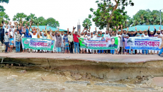 কুয়াকাটা সমুদ্রসৈকত রক্ষার দাবিতে মানববন্ধন