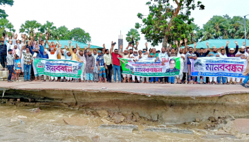 কুয়াকাটা সমুদ্রসৈকত রক্ষার দাবিতে মানববন্ধন