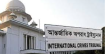চাঁনখারপুলে ৬ হত্যা: কনস্টেবল সুজনসহ ৪ জন ট্রাইব্যুনালে হাজির