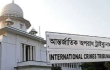 চাঁনখারপুলে ৬ হত্যা: কনস্টেবল সুজনসহ ৪ জন ট্রাইব্যুনালে হাজির
