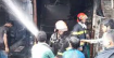 নারায়ণগঞ্জে হকার্স মার্কেটে আগুন, পুড়ে গেছে ৩০ দোকান