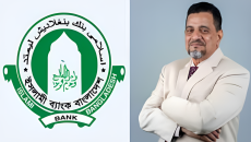 ইসলামী ব্যাংকের চেয়ারম্যানের পদত্যাগ