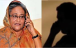 গুলির নির্দেশ দেয়া হাসিনার কথোপকথনের রেকর্ড ফাঁস