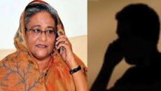 গুলির নির্দেশ দেয়া হাসিনার কথোপকথনের রেকর্ড ফাঁস
