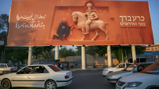 ইরানের ব্যস্ত রাস্তায় হাঁটু গেড়ে করজোড়ে নেতানিয়াহু