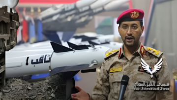 ইসরাইলের দুটি গুরুত্বপূর্ণ স্থাপনায় হামলা চালাল ইয়েমেন