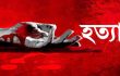 মিটফোর্ডে ভাঙারি ব্যবসা নিয়ে সংঘর্ষ, যুবককে কুপিয়ে হত্যা