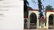 ইবিতে ‘জুলাই অভ্যুত্থান’ স্মরণে স্মৃতিস্মারক প্রকাশ, শিক্ষার্থীদের লেখা আহ্বান