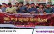জুলাই সনদ দিতে হবে সরকারকেই: জাতীয় জাদুঘরের সামনে ‘জুলাই ঐক্য’র ঘোষণা