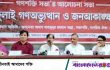 যেসব ইস্যুতে ঐক্যমত হবে, সেসবেই হবে সংস্কার: মাহমুদুর রহমান মান্না