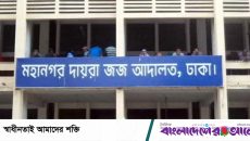 শরীয়তপুরে দেলোয়ার হত্যা: পাঁচ আসামির মৃত্যুদণ্ড