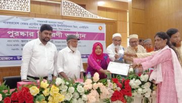 নওগাঁয় এসইডিপি’র আওতায় কৃতি শিক্ষার্থীদের মাঝে পুরস্কার বিতরণ