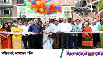 পাহাড়ি ফল শুধু সুস্বাদুই নয়, ভবিষ্যতের অর্গানিক খাদ্যের প্রতিচ্ছবি: পার্বত্য উপদেষ্টা